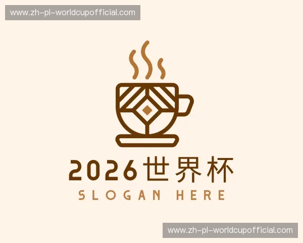 解读2026世界杯